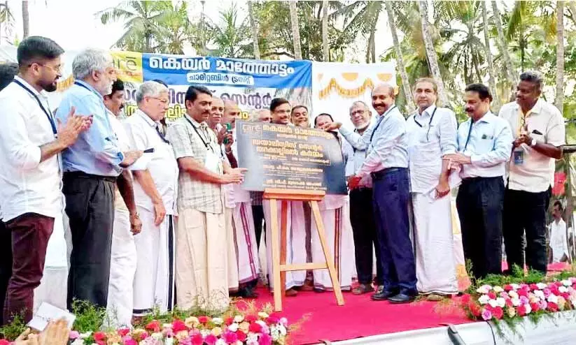 ഡയാലിസിസ് സെന്റർ ശിലാസ്ഥാപനം ഡയാലിസിസ് സെന്റർ ശിലാസ്ഥാപനം