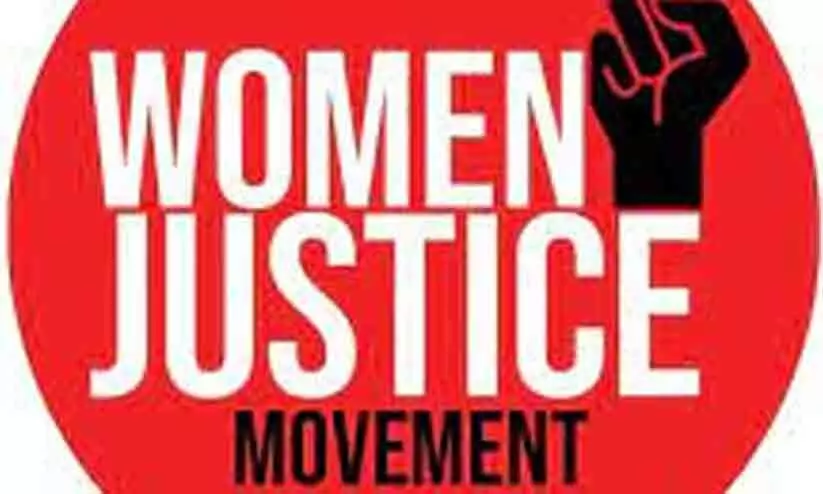 കുസാറ്റിലെ ആർത്തവ അവധി ചരിത്രപരമായ തീരുമാനം -വിമൻ ജസ്റ്റിസ് മൂവ്മെന്റ്
