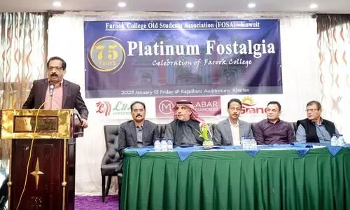 Feroke College Platinum Jubilee