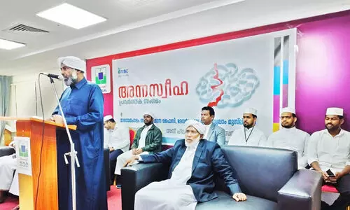 ആ​ർ.​എ​സ്.​സി പ്ര​വ​ർ​ത്ത​ക സം​ഗ​മം