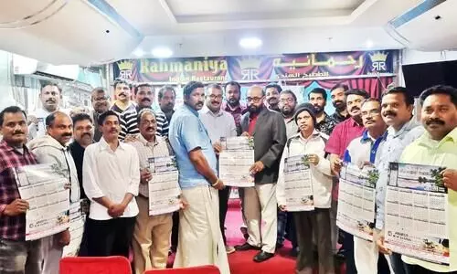 Shifa Malayali Samajam