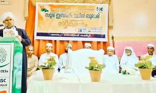 Ibrahim Khalil Bukhari Thangal