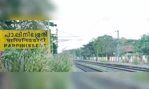 പാപ്പിനിശ്ശേരിയിൽ പാളംതെറ്റിയ വികസനം പാപ്പിനിശ്ശേരിയിൽ പാളംതെറ്റിയ വികസനം