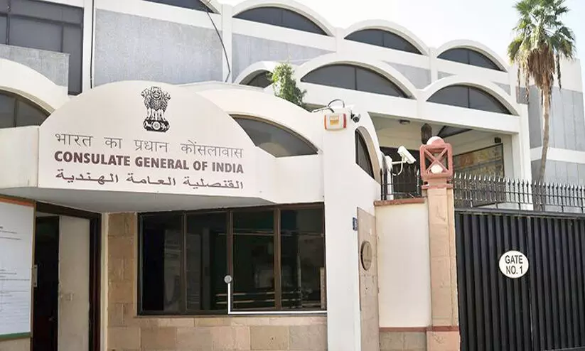 ദുബൈ ഇന്ത്യൻ കോൺസുലേറ്റിൽ   ക്ലർക്ക് ഒഴിവ്