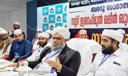 Ibrahim Khaleel Bukhari