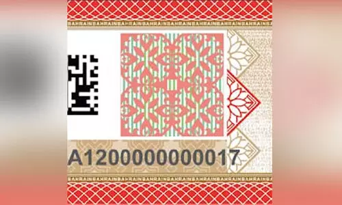 ‘എ​ൻ.​ബി.​ആ​ർ ഡി​ജി​റ്റ​ൽ സ്റ്റാ​മ്പ്’ മൊ​ബൈ​ൽ ആ​പ് പു​റ​ത്തി​റ​ക്കി