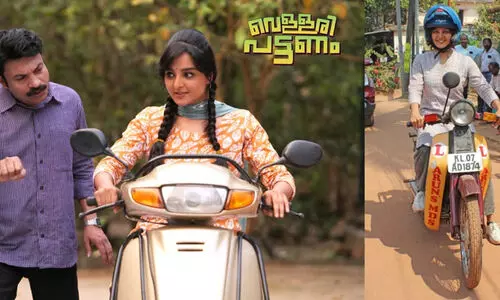 മഞ്ജു വാര്യര്‍ക്ക് അഭിനന്ദനവുമായി വെള്ളരിപട്ടണത്തിലെ കെ.പി. സുനന്ദ