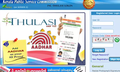 പി.എസ്.സി പ്രൊഫൈൽ സ്വയം തിരുത്തൽ അവസരം 26 മുതൽ