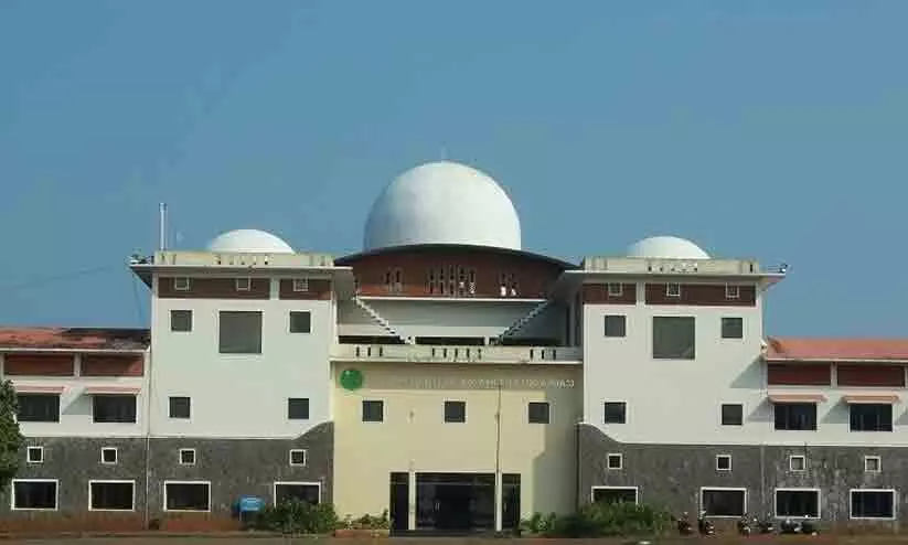 safi institute of advanced study