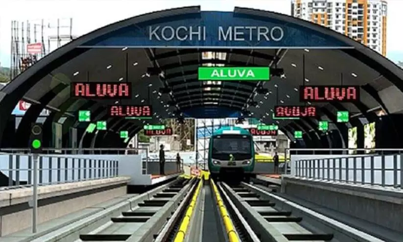 കൊച്ചി മെ​ട്രോയിൽ വാഹന പാർക്കിങ് ഫീസ് കുത്തനെ കൂട്ടി; 500 ശതമാനം വരെ വർധനവ്