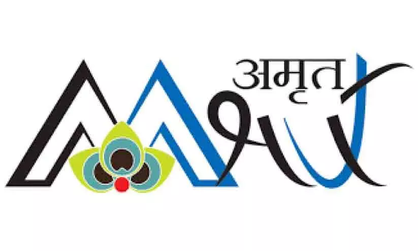 Amrit Scheme Amrit Scheme