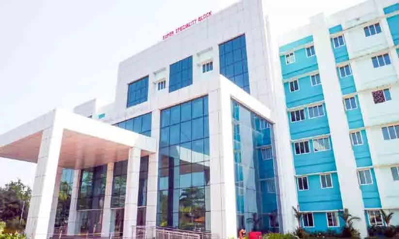 Alappuzha Medical College Alappuzha Medical College