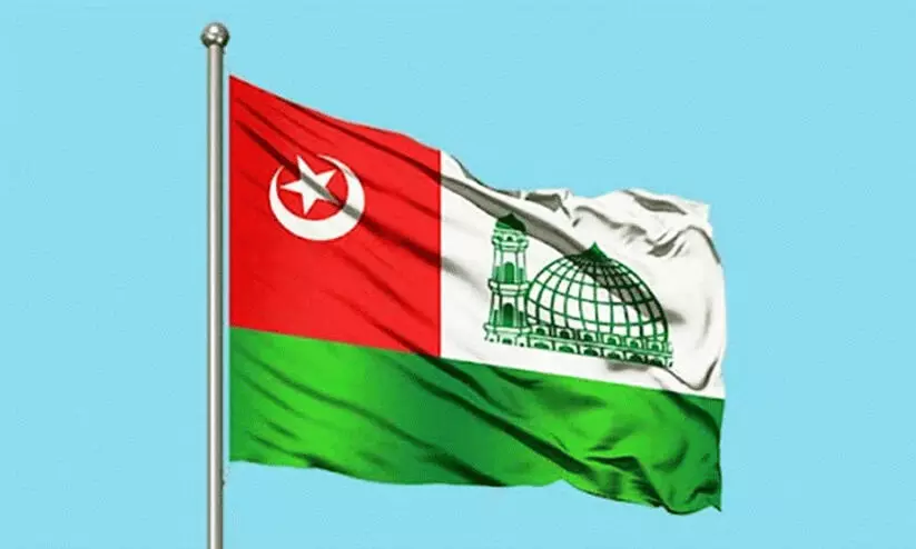 Kerala Muslim Jamaat Kerala Muslim Jamaat