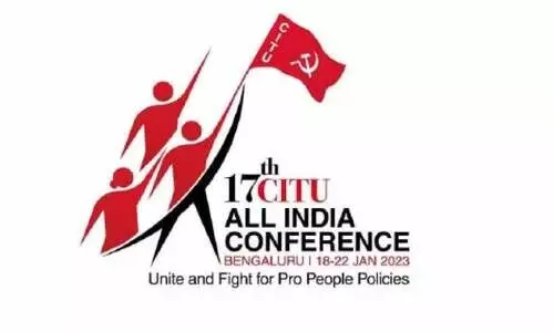സി.ഐ.ടി.യു അഖിലേന്ത്യ സമ്മേളനത്തിന് ഇന്ന് ബംഗളൂരുവിൽ തുടക്കം