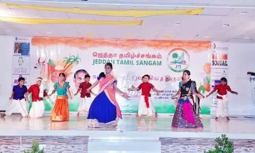 Pongal festival