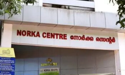 നോർക്ക-എസ്.ബി.ഐ ലോൺമേള വ്യാഴാഴ്ച തുടങ്ങും