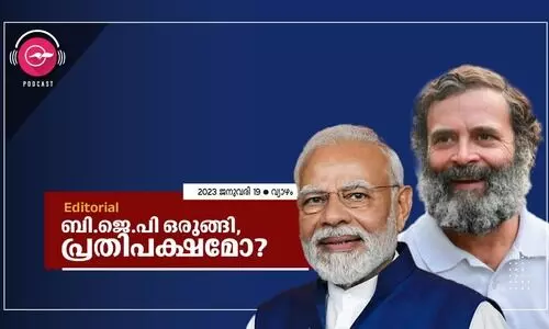 ബി.ജെ.പി ഒരുങ്ങി, പ്രതിപക്ഷമോ?