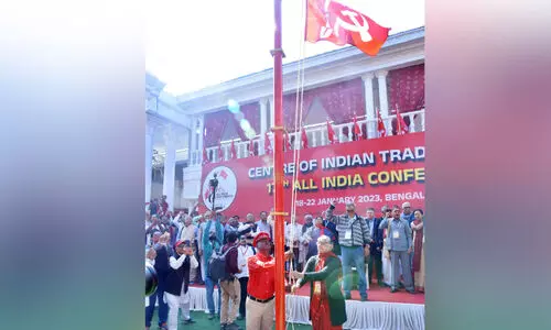 സി.ഐ.ടി.യു അഖിലേന്ത്യ സമ്മേളനത്തിന് ബംഗളൂരുവിൽ തുടക്കം