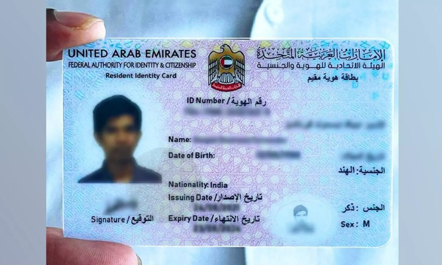 uae visa 98796