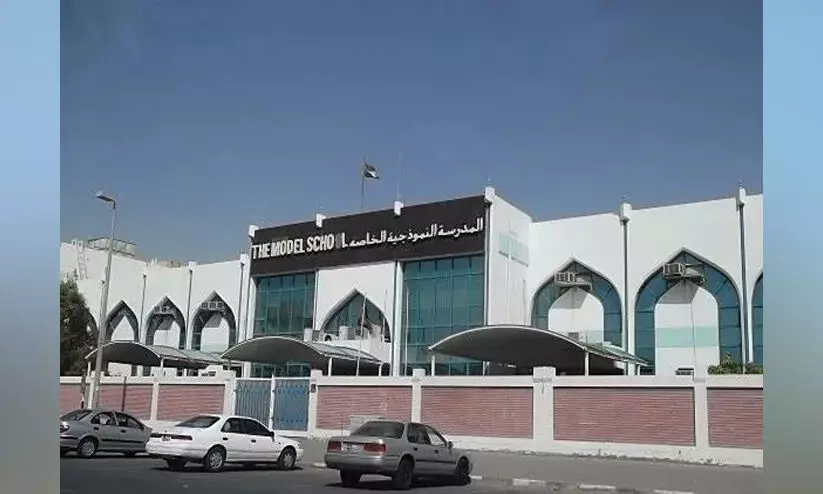 ‘ദ മോഡല് സ്കൂളി’ലെ കെ.ജി പ്രവേശനം: തീരുമാനം നീളുന്നു; പ്രവാസി രക്ഷിതാക്കൾ ആശങ്കയിൽ ‘ദ മോഡല് സ്കൂളി’ലെ കെ.ജി പ്രവേശനം: തീരുമാനം നീളുന്നു; പ്രവാസി രക്ഷിതാക്കൾ ആശങ്കയിൽ