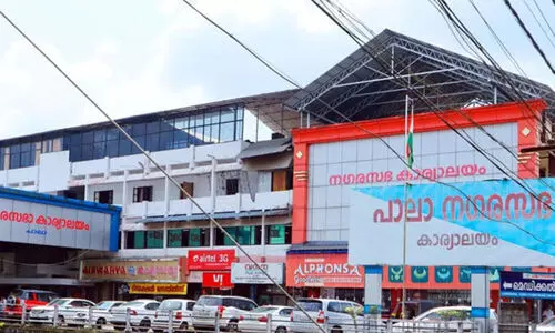 കേരള കോൺഗ്രസിന് മുന്നിൽ മുട്ടുമടക്കി സി.പി.എം; പാല നഗരസഭ അധ്യക്ഷസ്ഥാനത്തേക്ക് ജോസിൻ ബിനോ സ്ഥാനാർഥി