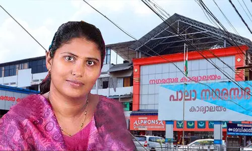 Josin Bino, Pala Municipality