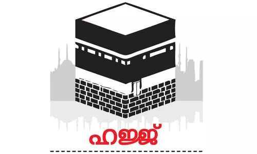 ഹജ്ജ് അപേക്ഷ: കാത്തിരിപ്പ് തുടരുന്നു