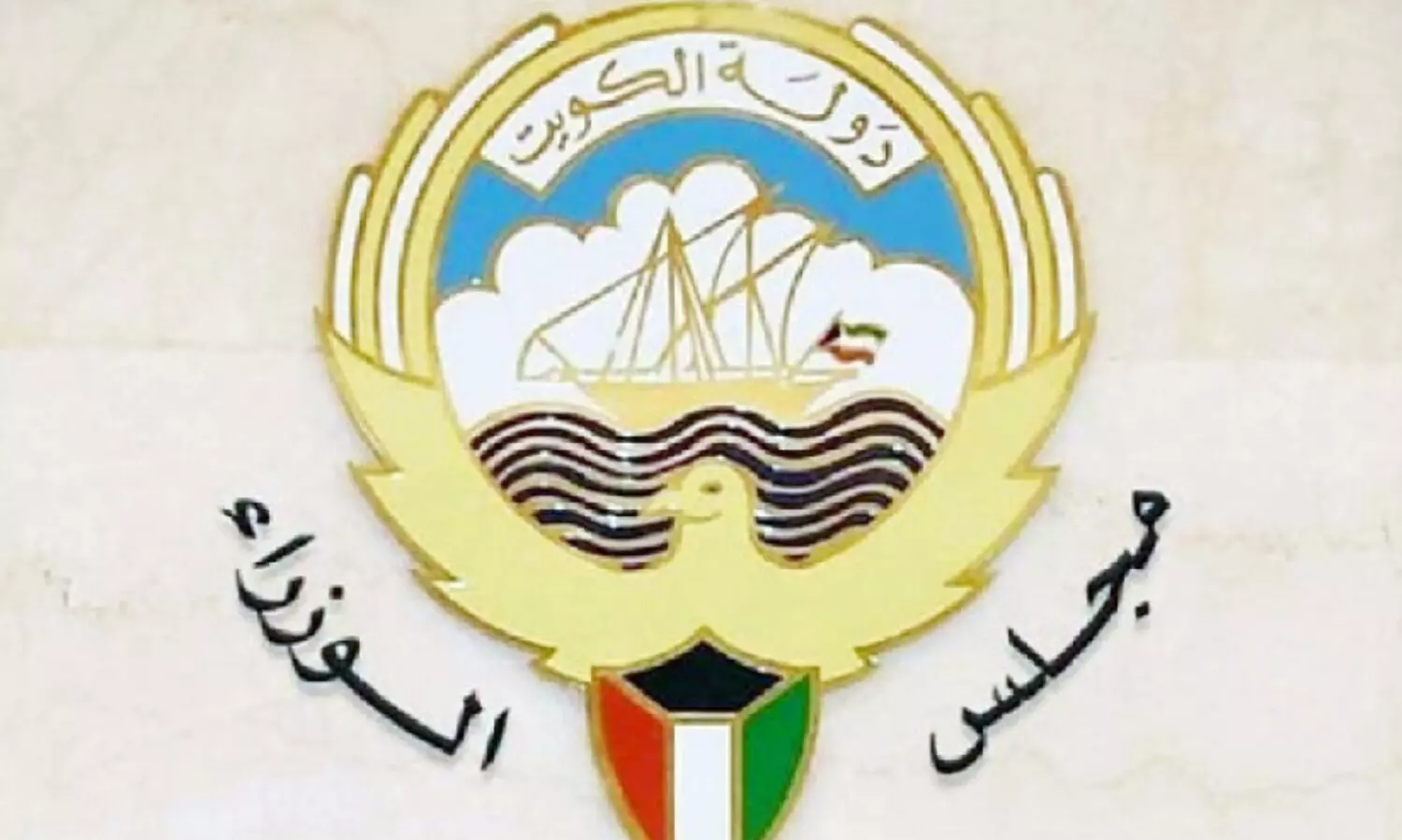 amnesty; Relief for 34 political prisoners