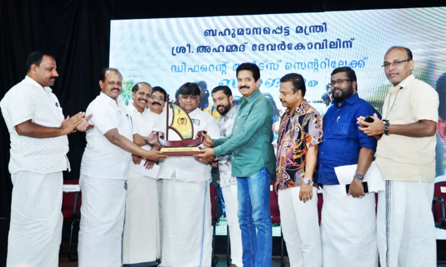 ഐ.​എം.​സി.​സി