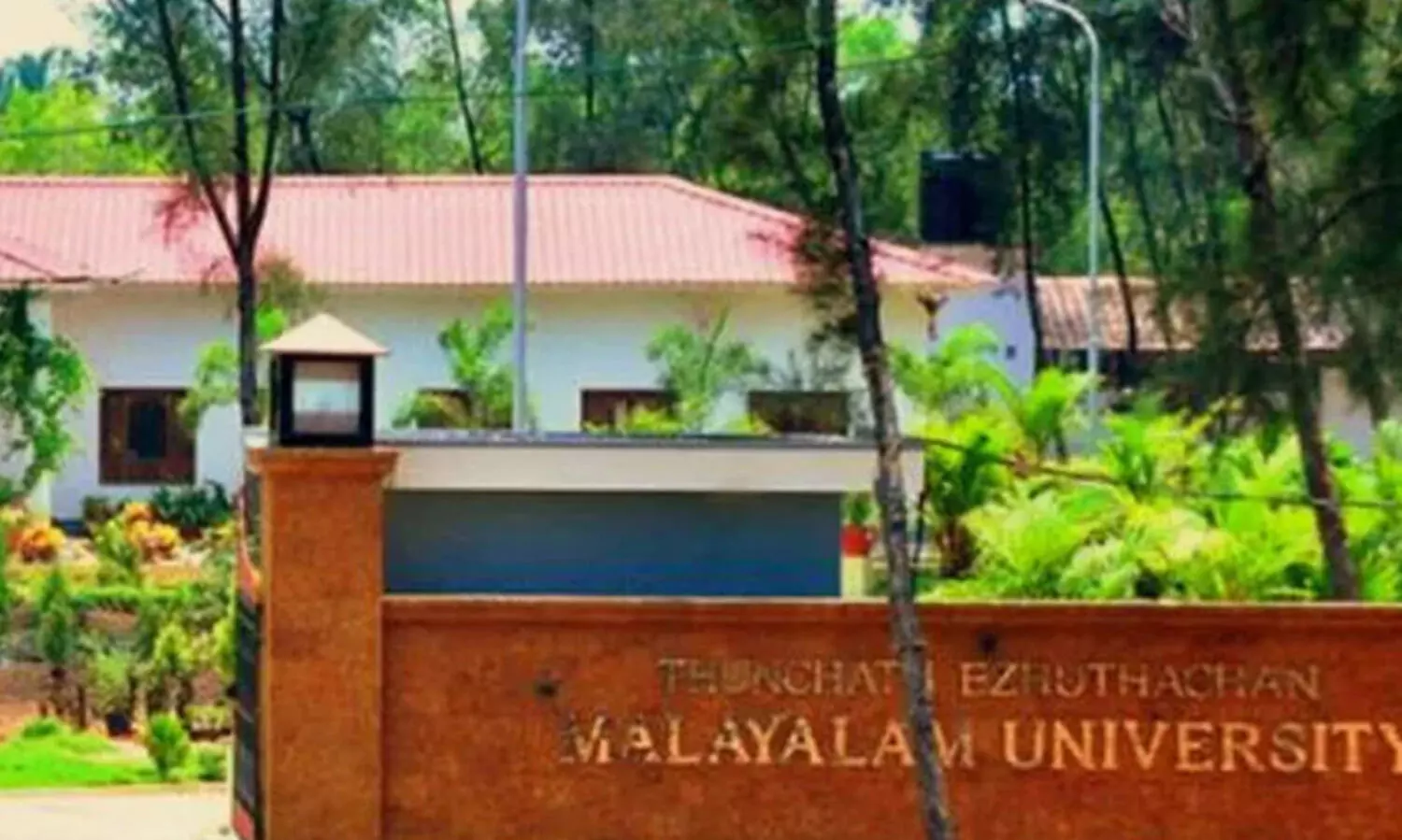 മലയാളം സർവകലാശാല: വി.സി നിയമനത്തിന് സെർച് കമ്മിറ്റി