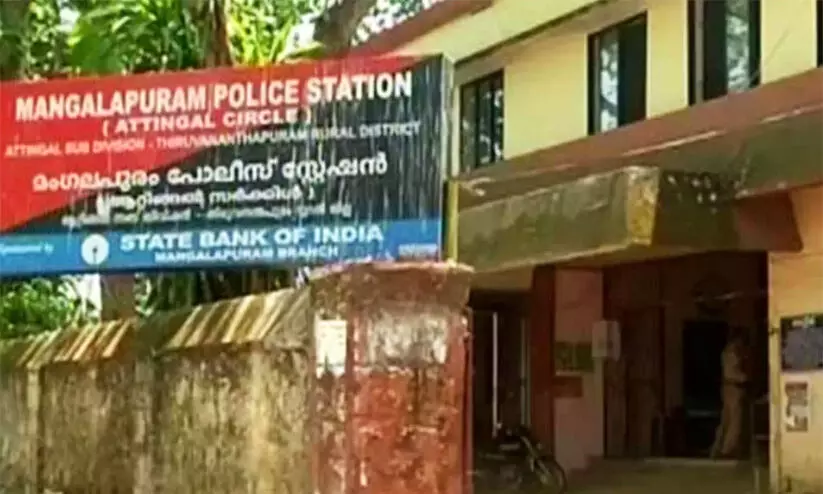 Mangalapuram police station