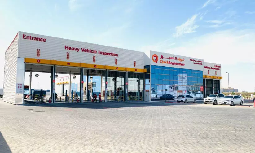 ആർ.ടി.എ പുതിയ അതിവേഗ പരിശോധന കേന്ദ്രം തുറന്നു ആർ.ടി.എ പുതിയ അതിവേഗ പരിശോധന കേന്ദ്രം തുറന്നു