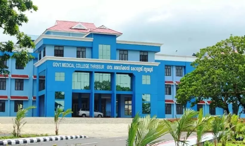 thrissur medical college