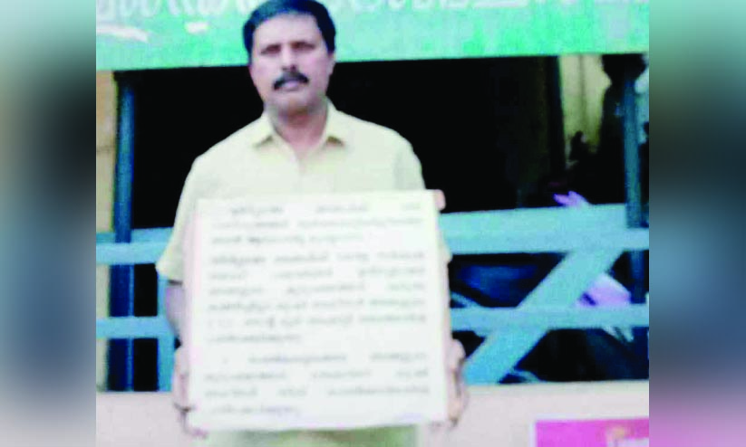 One-man protest One-man protest