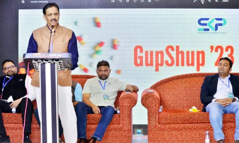 കേരള ഫാർമസിസ്റ്റ്സ് ഫോറം കേരള ഫാർമസിസ്റ്റ്സ് ഫോറം