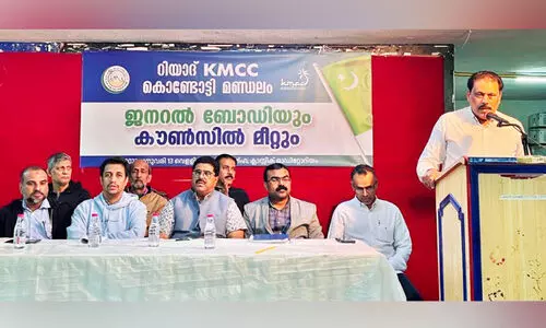 കെ.​എം.​സി.​സി കൊ​ണ്ടോ​ട്ടി