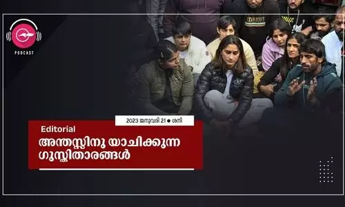 അ​ന്ത​സ്സി​നു യാ​ചി​ക്കു​ന്ന ഗു​സ്തി​താ​ര​ങ്ങ​ൾ