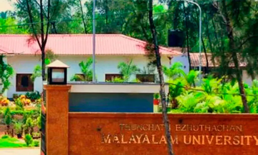 Malayalam University