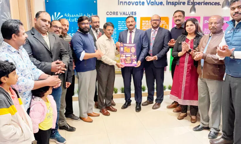 മന്നം ജയന്തി ആഘോഷ ഫ്ലെയർ മന്നം ജയന്തി ആഘോഷ ഫ്ലെയർ