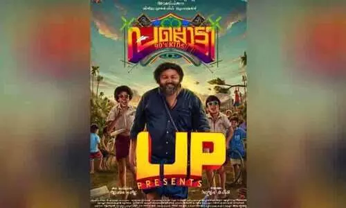 lijo jose pellissery presented by Pallotti 90s kids Release Soon