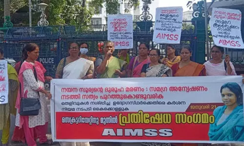 നയന സൂര്യന്റെ ദുരൂഹ മരണം : സെക്രട്ടറിയേറ്റിന് മുന്നിൽ പ്രതിഷേധ സംഗമം നടത്തി