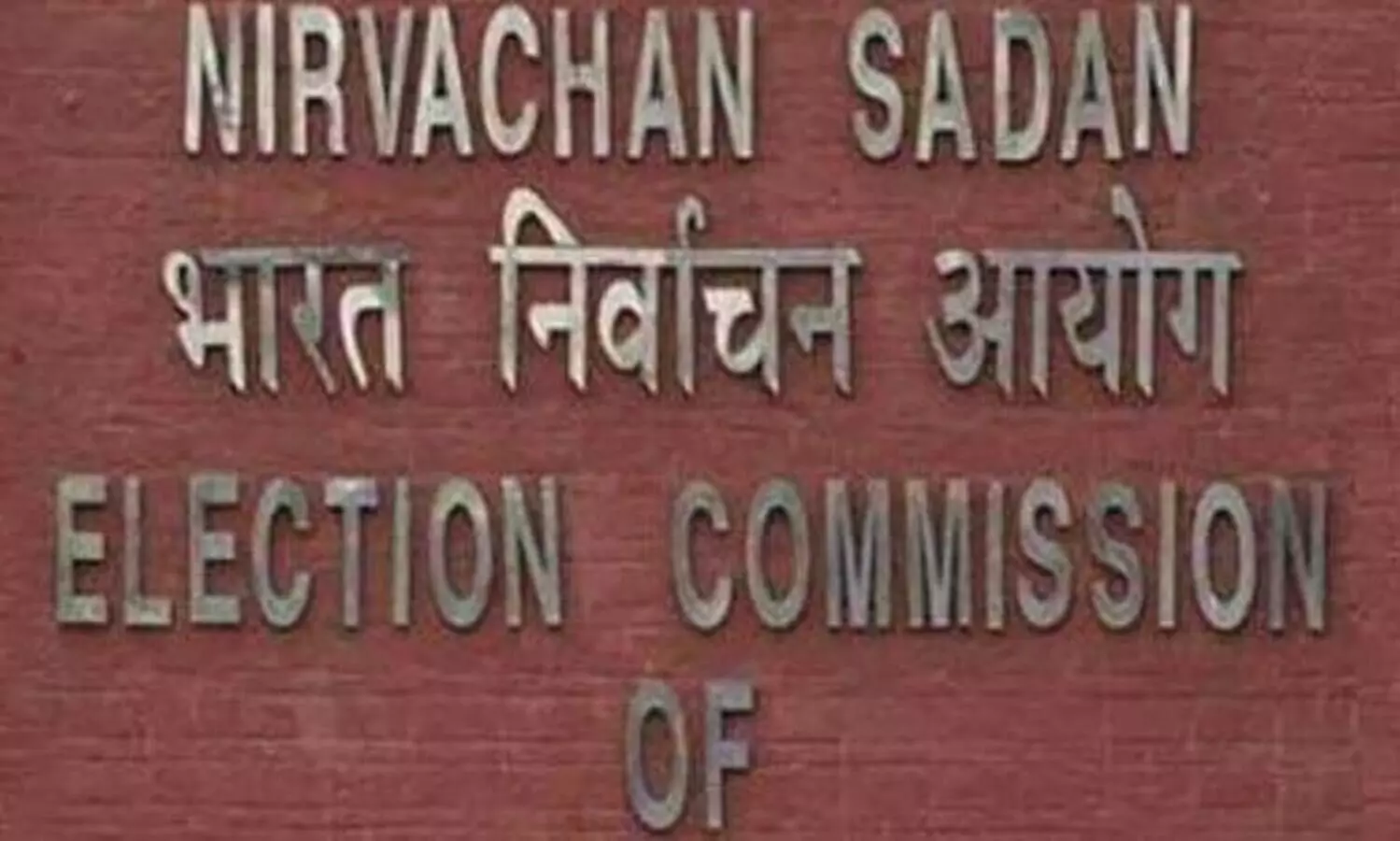 Election Commission