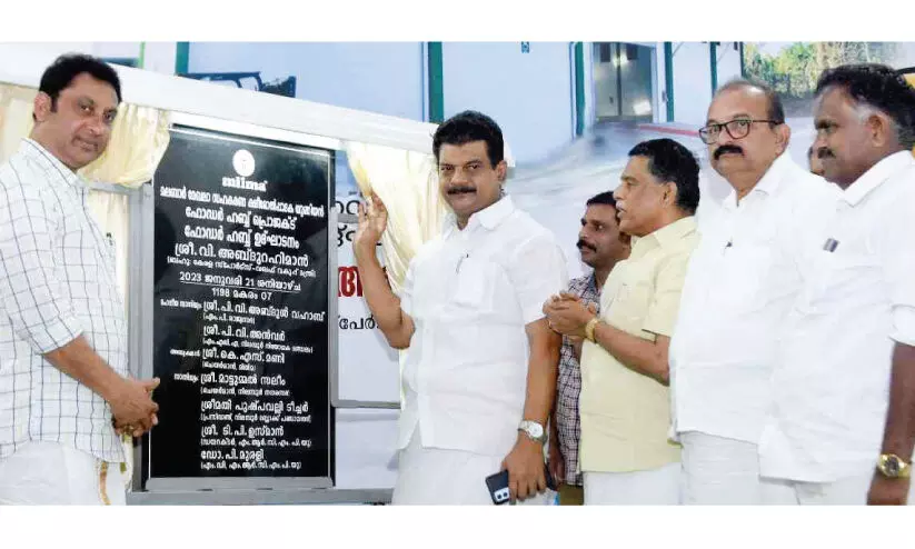 നിലമ്പൂരില് മില്മ ഫോഡര് ഹബും വ്യാപാര സമുച്ചയവും ആരംഭിച്ചു നിലമ്പൂരില് മില്മ ഫോഡര് ഹബും വ്യാപാര സമുച്ചയവും ആരംഭിച്ചു