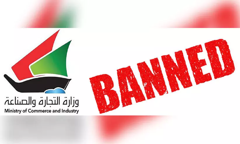 photos of rulers and national symbols are not allowed on products photos of rulers and national symbols are not allowed on products