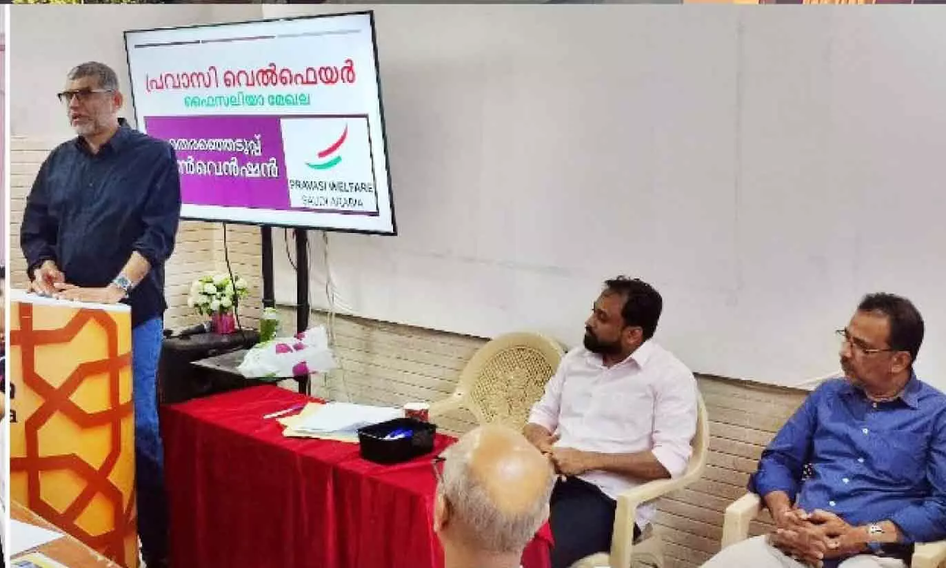 പ്രവാസി വെൽഫെയർ ഫൈസലിയ്യ മേഖല തെരഞ്ഞെടുപ്പ് കൺവെൻഷൻ