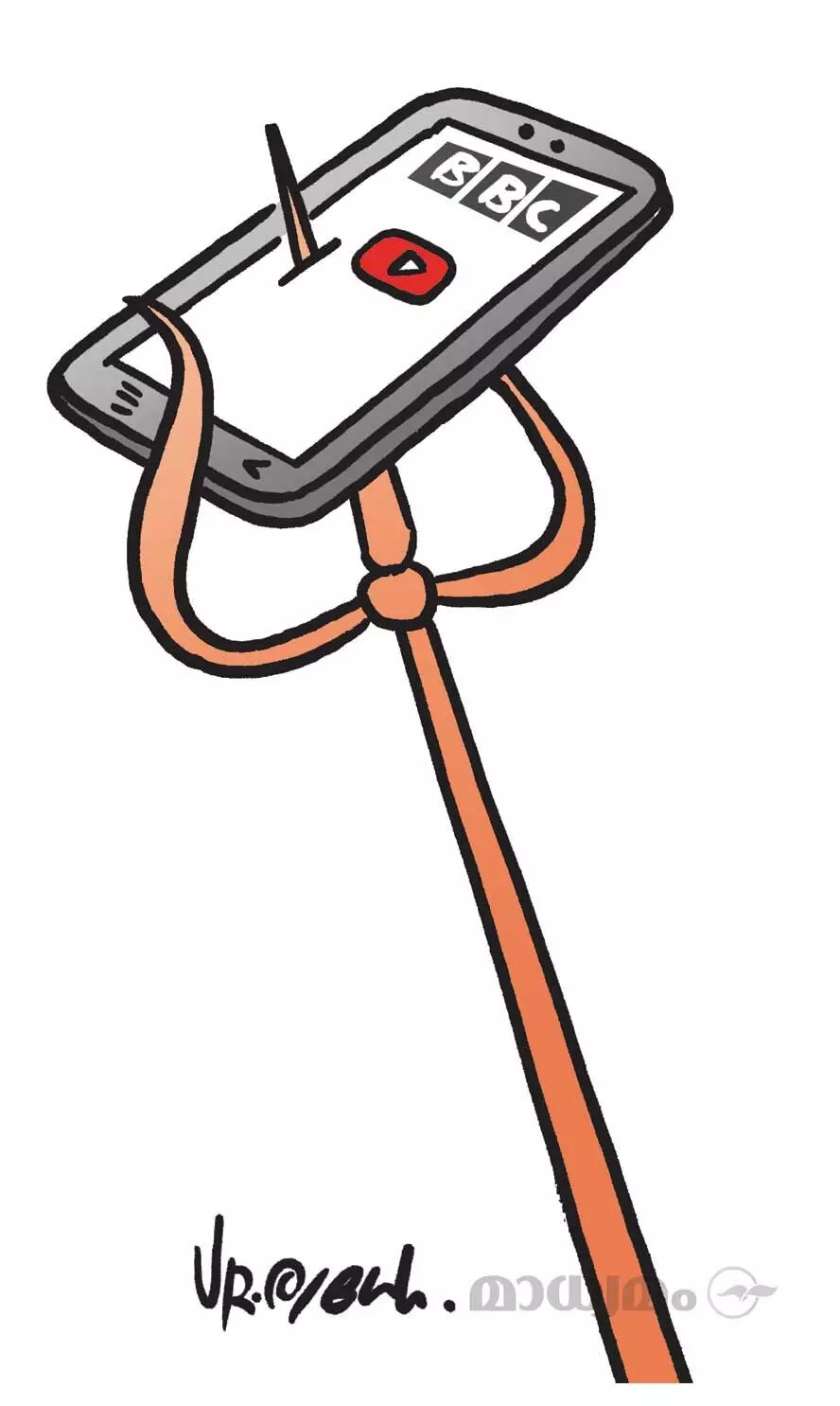 ബിബിസി ബാൻ