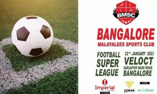 ബാംഗ്ലൂർ മലയാളി സ്പോർട്സ് ക്ലബ്‌ ഫുട്ബാൾ ഇന്ന്