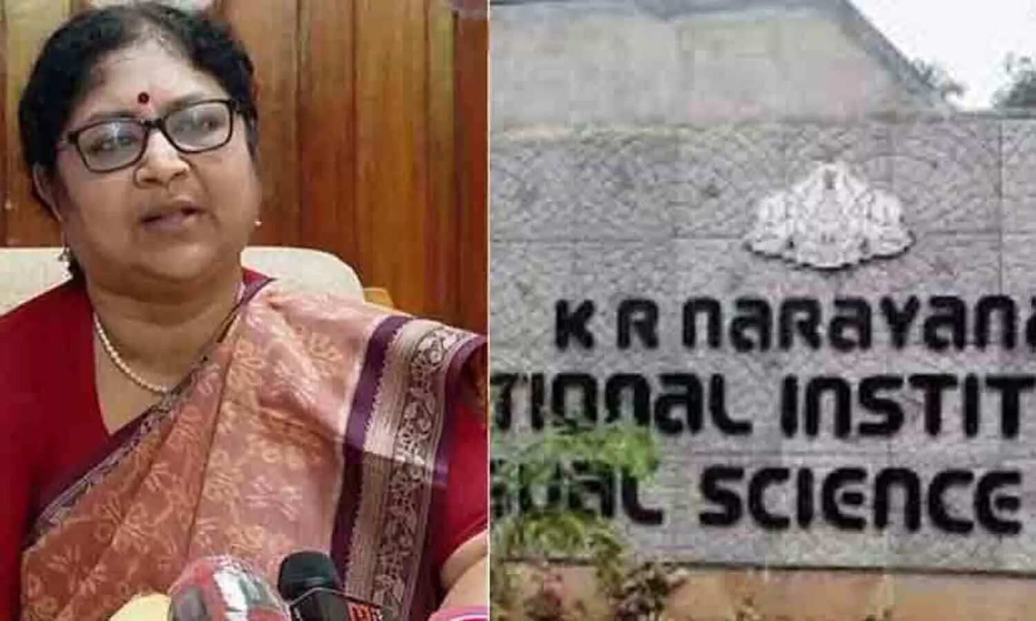 KR Narayanan Film Institute