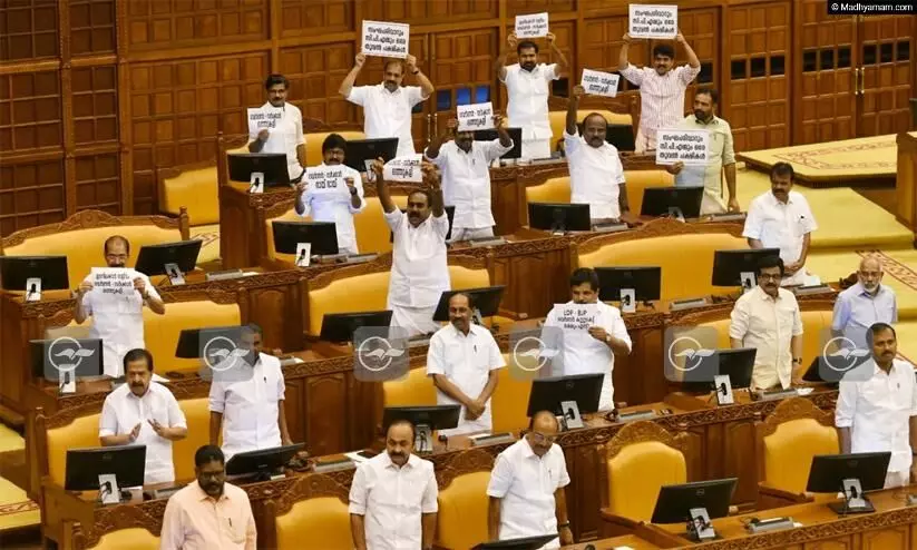 ‘ഗവർണർ-സർക്കാർ ഭായ് ഭായ്’; നിയമസഭയിൽ പ്രതിപക്ഷ പ്രതിഷേധവും പ്ലക്കാർഡും