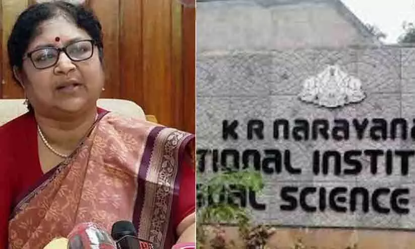 KR Narayanan Film Institute KR Narayanan Film Institute